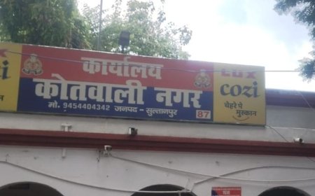 सुल्तानपुर में नौकरी के नाम पर 3 लाख की ठगी:दंपती ने राइफल दिखाकर जान से मारने और रेप केस में फंसाने की धमकी दी