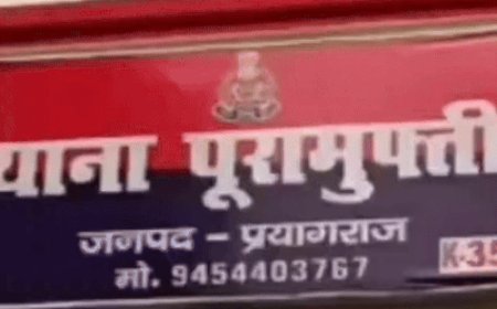 डिप्टी CM से गुहार, अतीक के करीबी धमका रहे:प्रयागराज में पीड़ित बोला- FIR वापस लेने का दबाव बना रहे, पुलिस सुन नहीं रही