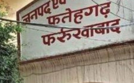 नाबालिग से दुष्कर्म करने वाले को 20 साल की सजा:12 हजार रुपये का जुर्माना भी लगा, फर्रुखाबाद कोर्ट का फैसला