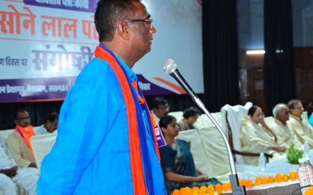डॉ. सोनेलाल पटेल संगोष्ठी:ब्रह्म सिंह बोले- कमेरा समाज के साथ अन्याय बर्दाश्त नहीं करेंगे