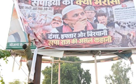 बलिया में सपा के विवादित पोस्टर लगे:सपा युवजन सभा अध्यक्ष ने फाड़े, BJP पर लगाया आरोप, जवाबी पोस्टर की धमकी दी