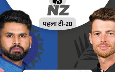 वर्ल्ड कप 2026 फाइनल खेलने वाली टीमों की होगी भिड़ंत:भारत-न्यूजीलैंड के बीच पहला टी-20 आज; ईशान 7 रन बनाते ही सूर्या का रिकॉर्ड तोड़ेंगे