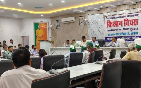 किसान दिवस में फार्मर आईडी और रबी फसलों पर जोर:27 अक्टूबर तक बीज-कृषि यंत्रों की बुकिंग, योजनाओं के लिए आईडी जरूरी