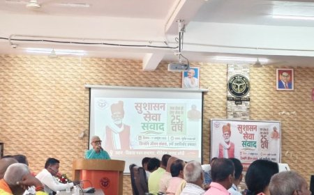 गौरीगंज में 'सुशासन, सेवा संवाद' कार्यक्रम का आयोजन:ग्राम प्रधानों व सचिवों को सुशासन और जनसेवा के प्रति किया गया प्रेरित