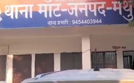 मथुरा में युवती से दुष्कर्म:अश्लील वीडियो बनाकर 3 लाख की रंगदारी मांगी, 5 पर FIR