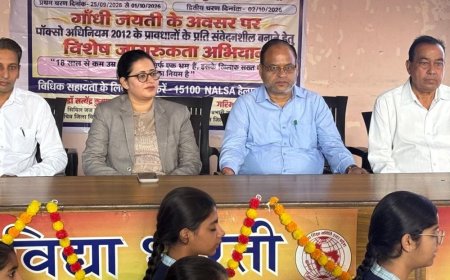 पॉक्सो एक्ट पर जागरूकता कार्यक्रम:बच्चों से कहा- अनुचित व्यवहार होने पर माता-पिता और शिक्षकों को जरूर बताएं