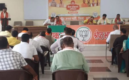भदोही में एमएलसी चुनाव की तैयारी को लेकर बैठक:स्नातक और शिक्षक संघ एमएलसी चुनाव के लिए रणनीति बनी