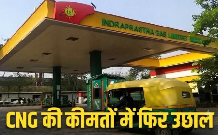 मुंबई में सीएनजी हुई महंगी, अब 89 रुपये किलो मिलेगा गैस