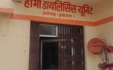 हाथरस जिला अस्पताल में मरीजों की नहीं हुई डायलिसिस:समर्सिबल पंप खराब होने से ठप हुई सेवा, 8 दिन से अल्ट्रासाउंड भी नहीं हो रहे