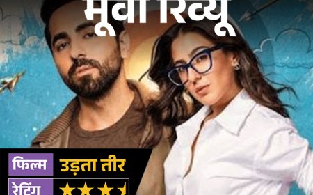 मूवी रिव्यू- 'उड़ता तीर':‘धुरंधर’ के अंदाज में आतंकवाद पर कॉमेडी का वार, लॉजिक घर छोड़िए और ठहाकों में डूब जाइए