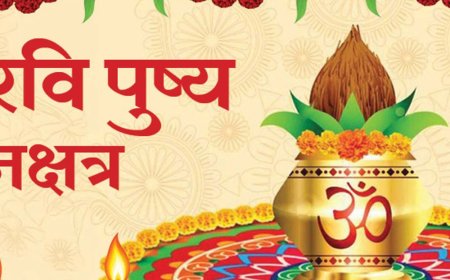 रवि पुष्य नक्षत्र 1 नवंबर को:इस योग में खरीदारी करने की परंपरा क्यों है; जानिए घर, गाड़ी, ज्वेलरी खरीदने के मुहूर्त
