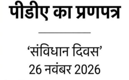सपा 26 नवंबर को जन-मन मेनिफेस्टो जारी करेगी:MLC बोले- पीडीए BJP के खिलाफ,प्रणपत्र संविधान बचाने का संकल्प