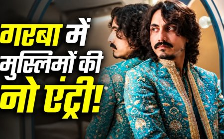 अहमदाबाद गरबा विवाद: मुस्लिमों को मैदान छोड़ने के कथित निर्देश, आदित्य गढ़वी ने दी सफाई