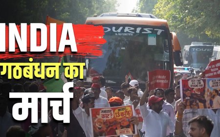 राहुल गांधी का सुप्रीम कोर्ट तक मार्च, ज्ञानेश कुमार के खिलाफ विपक्ष की बड़ी मांग