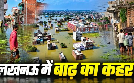 लखनऊ में बाढ़ जैसे हालात! गोमती उफान पर, फैजुल्लागंज में नाव से आवाजाही