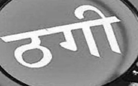 लखनऊ में प्लॉट-नौकरी का झांसा देकर 97.54 लाख ठगे:खेत और जेवर बेचकर जुटाए थे पैसे; बेटे को जान से मारने की धमकी दी