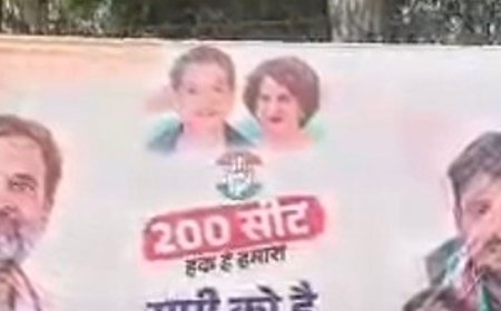 रायबरेली में ‘200 सीट, हक है हमारा’ के लगे बैनर:राहुल गांधी, प्रियंका गांधी और सोनिया गांधी की तस्वीरें शामिल