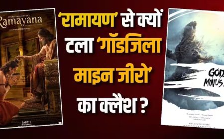 रामायण से टकराव टालेगी गॉडजिला भारत में रिलीज पर क्यों उठे सवाल