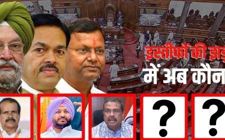 तीन मंत्रियों के बाद अब किसकी बारी? भाजपा में बड़े बदलाव के संकेत