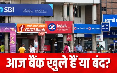 आज बैंक बंद हैं या खुले? 19 अक्टूबर की छुट्टी की पूरी जानकारी
