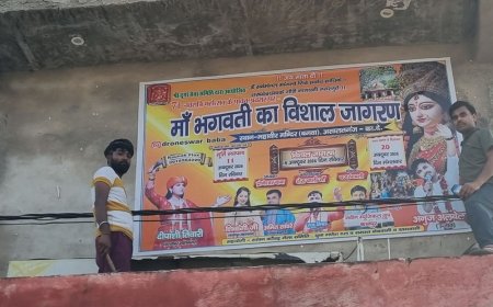 असालतगंज में देवी जागरण:दुर्गा की आराधना में जुटेंगे श्रद्धालु, भजन-कीर्तन से भक्तिमय होगा माहौल