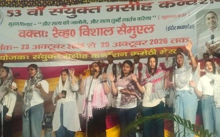 मेरठ में संयुक्त मसीह सम्मेलन हुआ:बीमारों के स्वस्थ होने और देश की उन्नति के लिए प्रार्थना हुई, सेवा की सीख दी गई