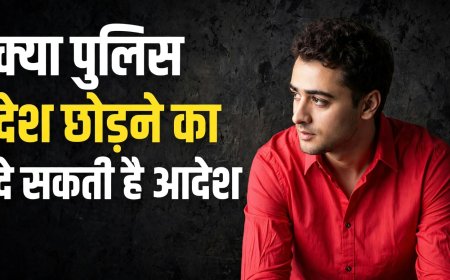 इमरान खान को भारत छोड़ने का नोटिस! क्या पुलिस को है अधिकार