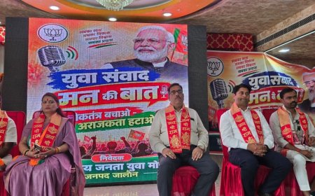 उरई में भाजपा युवा मोर्चा ने किया संवाद कार्यक्रम:विधानसभा चुनाव से पहले युवाओं को साधने की कोशिश, डीवीसी कॉलेज के प्राचार्य रहे मुख्य अतिथि