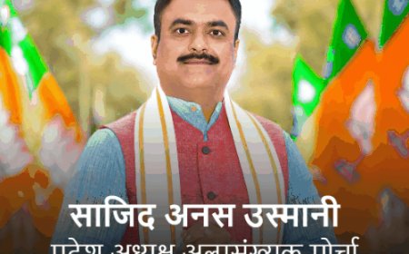 कानपुर के अनस अल्पसंख्यक मोर्चा के प्रदेश अध्यक्ष:BSP से भाजपा में आए रमेश यादव प्रदेश पिछड़ा मोर्चा मंत्री, सुशील कटियार उपाध्यक्ष बने