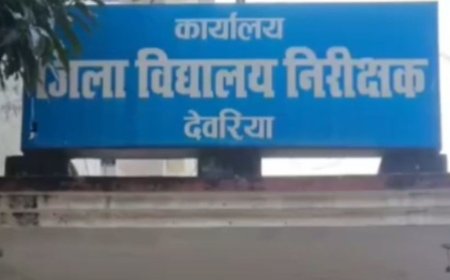 तीन साल में 13 हजार से ज्यादा परीक्षार्थी घटे:देवरिया में 2027 की बोर्ड परीक्षा के लिए 14 केंद्र कम, 1.15 लाख से ज्यादा विद्यार्थी पंजीकृत