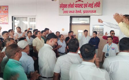 गार्ड-लॉबी को लोको पायलट लॉबी में मर्ज करने का विरोध:प्रयागराज में ट्रेन मैनेजरों का प्रदर्शन, बोले- भेदभाव होगा, फैसला वापस लो