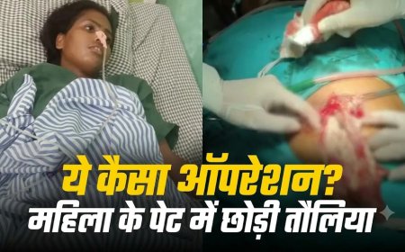 कानपुर में कथित चिकित्सकीय लापरवाही, चार महीने बाद महिला के पेट से निकला तौलिया