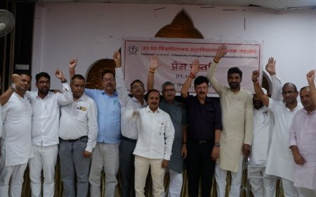 फुपुक्टा के दोनों संगठन 25 साल बाद एक हुए:शिक्षकों की समस्याओं को लेकर करेंगे आंदोलन, 23 सूत्री मांग-पत्र भेजेंगे