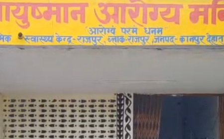 राजपुर पीएचसी में इमरजेंसी सेवा आज से शुरू:डॉक्टरों की कमी के चलते बंद हुई थी सेवा, सीएमओ ने जारी किए आदेश