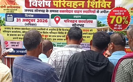 विशेष कैंप में 65वाहन मालिकों ने बकाया टैक्स जमा किया:पेनाल्टी में छूट मिली, विभाग को करीब 60 लाख रुपए का राजस्व मिला