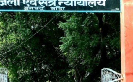 बांदा कोर्ट ने कुर्क कार-पोकलैंड मशीन मुक्त करने की अर्जी:गैंगस्टर एक्ट में जब्त हुई थी 41.65 लाख की संपत्ति, वैध आय का स्रोत नहीं बता पाए आरोपी