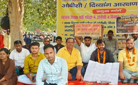लखनऊ में 68500 शिक्षक भर्ती अभ्यर्थी भूख हड़ताल पर:नौकरी न मिलने पर जताई नाराजगी , बोले - नियुक्ति ना मिली तो कफन लेकर जाएंगे