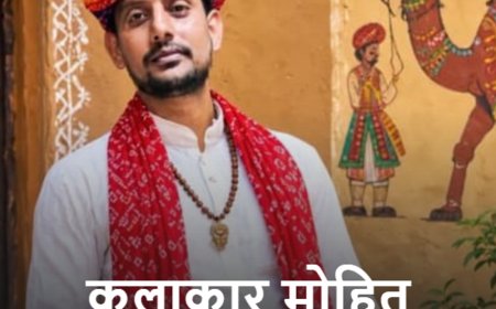 भागवत कथा में करंट लगने से कलाकार की मौत:सीतापुर में तार सही करते समय हादसा, झांकी प्रस्तुत करने हरदोई से आया था