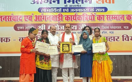 सेवा संकल्प अभियान: आंगनबाड़ी कार्यकत्रियों को किया गया सम्मानित:मऊ में आंगन मिलन सेवा कार्यक्रम, जिला पंचायत प्रशासक मनोज राय ने किया शुभारंभ