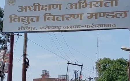 फर्रुखाबाद में दो दिन 5 घंटे बिजली रहेगी बाधित:16- 17 अक्टूबर को सुबह 9 से दोपहर 2 बजे तक रहेगी आपूर्ति बाधित