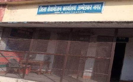 अंबेडकरनगर में 27 और 30 अक्टूबर को लगेगा रोजगार मेला:18 से 40 साल के हाईस्कूल से उच्च शिक्षा वाले युवा कर सकेंगे आवेदन, रजिस्ट्रेशन जरूरी