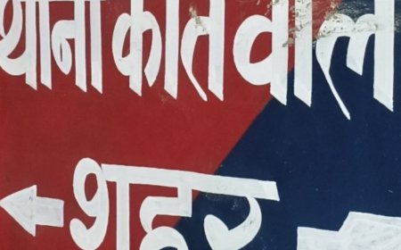 चंडीगढ़ से हरदोई लाई गई 13 साल की किशोरी:हरदोई में जबरन शादी कराने की कोशिश, बाल कल्याण समिति की काउंसलिंग में सामने आया मामला