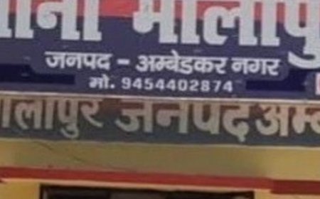 अंबेडकरनगर में प्रधानाध्यापक पर केस दर्ज:छात्रा से छेड़खानी पर दर्ज हुआ मुकदमा, बीएसए ने जांच के लिए तीन सदस्यीय समिति बनाई