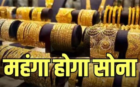 साल के अंत तक कितना महंगा होगा सोना? 10 ग्राम का भाव 1.63 लाख रुपये पहुंचने का अनुमान
