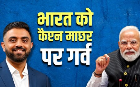 कैप्टन स्मित माछर की बहादुरी को पीएम मोदी ने किया सलाम