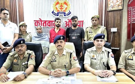 महिला की हत्या में 3 आरोपी गिरफ्तार:एक नाबालिग हिरासत में, चांदी के जेवर, 9,400 रुपए नकद बरामद