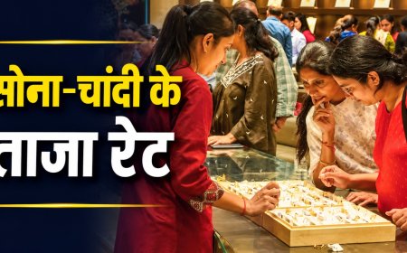  करवा चौथ पर महंगा हुआ सोना-चांदी, जानें 24, 22 और 18 कैरेट के ताजा भाव
