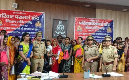 मिर्जापुर में पुलिस ने 388 दंपतियों का कराया पुनर्मिलन:नवरात्रि पर परिवारों को किया सम्मानित, दंपतियों और परिजनों से लिया फीडबैक