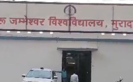गुरु जंभेश्वर विश्वविद्यालय ने कॉलेजों को दिया आखिरी मौका:6 अक्टूबर तक समर्थ पोर्टल पर लॉक करने होंगे सत्र 2026-27 के सभी प्रवेश