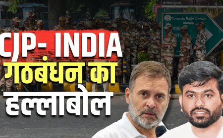 सीजेपी प्रदर्शन से पहले दिल्ली में हाई अलर्ट, 57 मेट्रो स्टेशन बंद!
